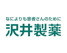 沢井製薬株式会社