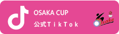 tiktokのロゴ