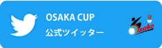 ツイッターのロゴ